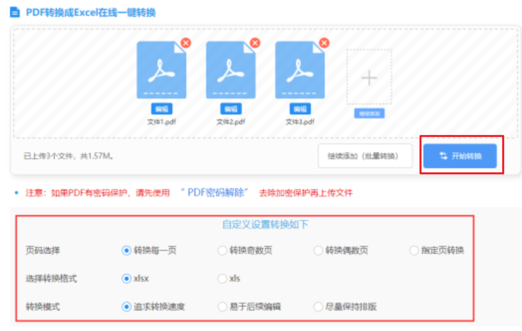 jdb电子官方下载使用讲解 - 开始转换